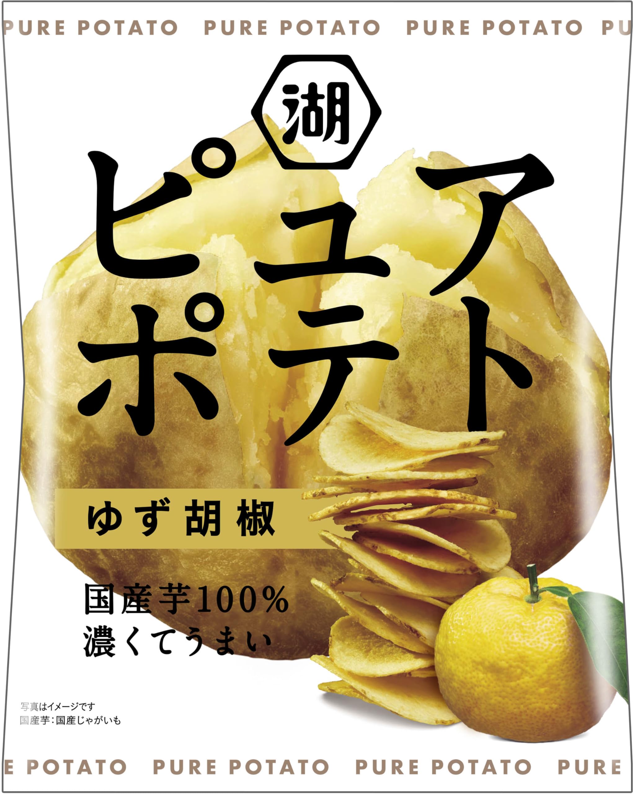 Amazon.co.jp: Koikeya Pure Potato Yuzu Pepper, 1.8 oz (52 g) x 12